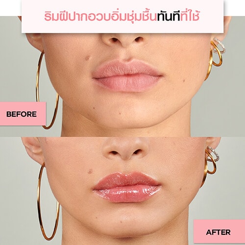 Brilliant Signature Plump 3